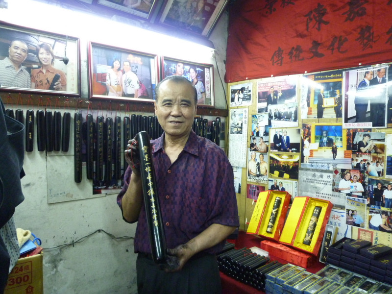 新北市府認定傳統工藝「製墨」保存者陳嘉德於10月3日過世，享壽84歲。（新北市文化局）