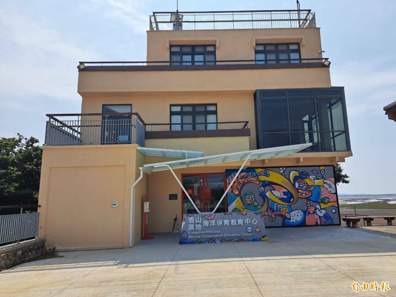 新竹市香山濕地藝術季正舉行，但未串連山海特色，市議員林盈徹：香山美景值得一來再來。其中濕地海洋保育中心整修完工，進到此處還可認識保育大師珍古德的環保意念及香山濕地特有生物。（記者洪美秀攝）