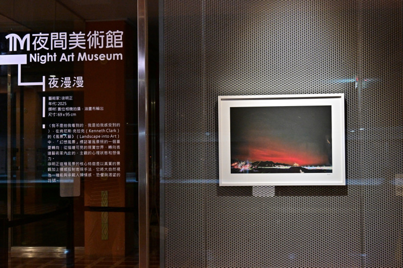 台東在地知名攝影師徐明正歷來紀錄台東許多美景，如今新作品表現另一境界。（縣府提供）