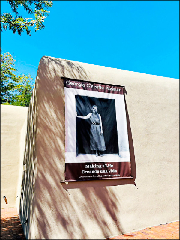 位於聖塔菲市中心的喬治亞．歐姬芙美術館，收藏了傳奇「美國現代主義之母」歐姬芙70餘年的創作。