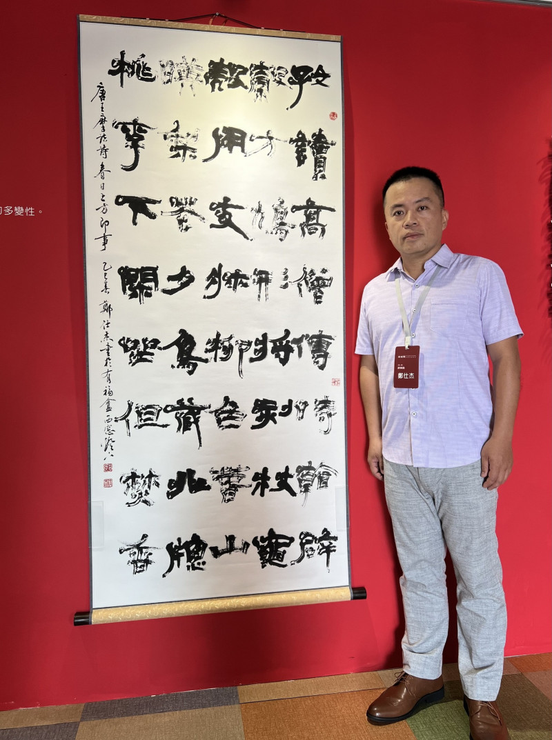 第一類屏東獎得主鄭仕杰以書法創作「王摩詰詩」獲獎。（記者羅欣貞攝）