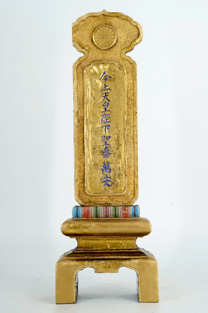 目前已知台灣現存御尊牌僅5處，數量稀少，此為其中一面，以「萬安」為名者僅2處。（桃市文化局提供）