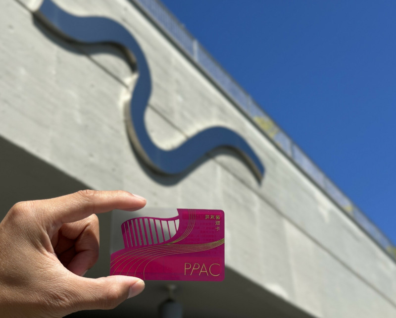 屏東藝遊卡會員可享屏東縣政府自製節目購票優惠。（屏東縣政府提供）