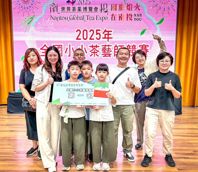 全國小小茶藝師比賽  嘉縣瑞里國小奪冠