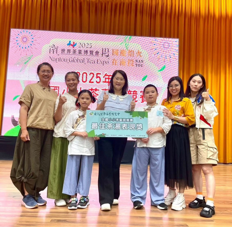 太興國小學童表現亮眼，參加全國小小茶藝師競賽獲最佳茶湯表現獎。（嘉義縣政府提供）