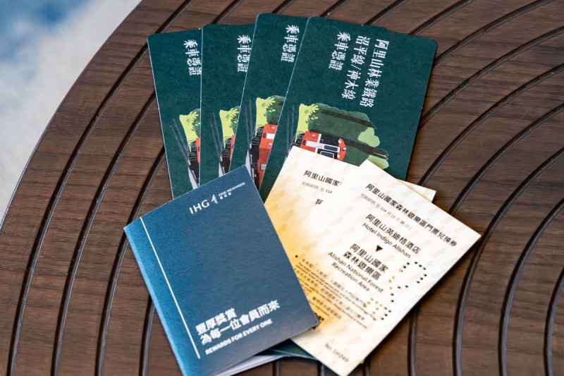 即日起至11月底於官網預訂無憂住含早晚專案，限時加贈阿里山森林遊樂區門票與林鐵支線車票。（阿里山英迪格酒店提供）