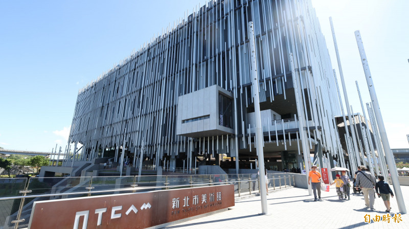 新北市美術館慶祝台灣文化日，10月17日全館免票參觀。（記者黃政嘉攝）