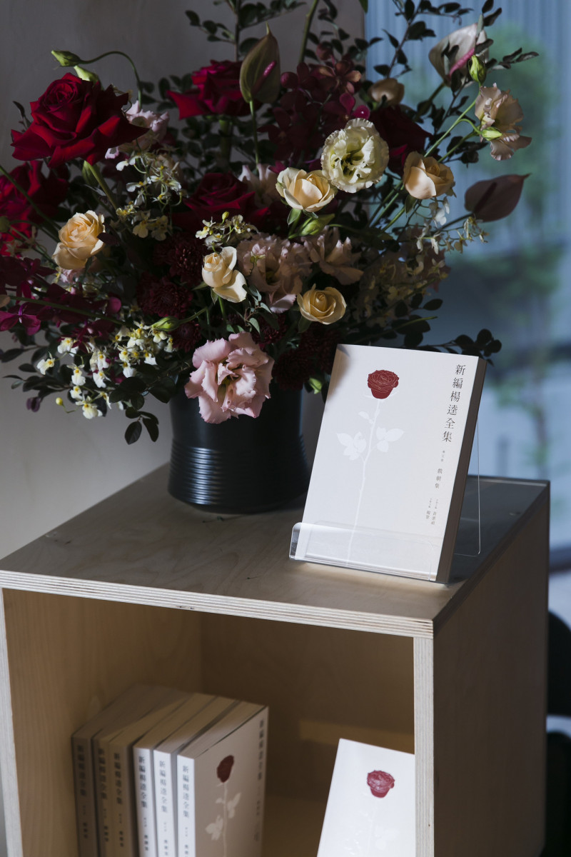 「新編楊逵全集」系列新書首部《戲劇集》率先於10月上市。（台文館提供）