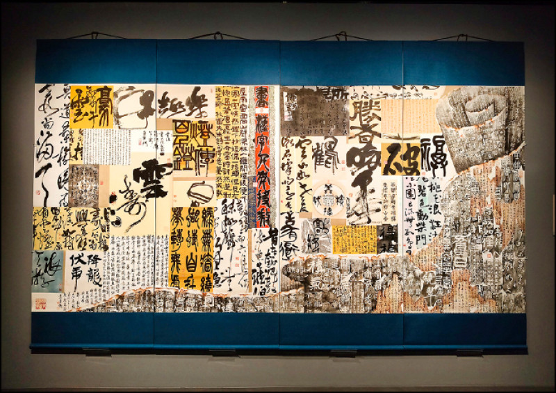 臺灣女書法家學會10位成員集體創作〈書．漢字千年抉微〉。