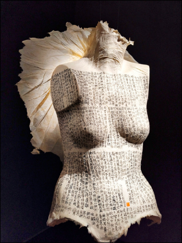 彭薇2023年作品〈Hi-Ne-Ni心經1〉。