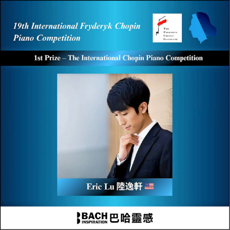 陸逸軒將於12月登台舉辦獨奏會。（巴哈靈感提供）