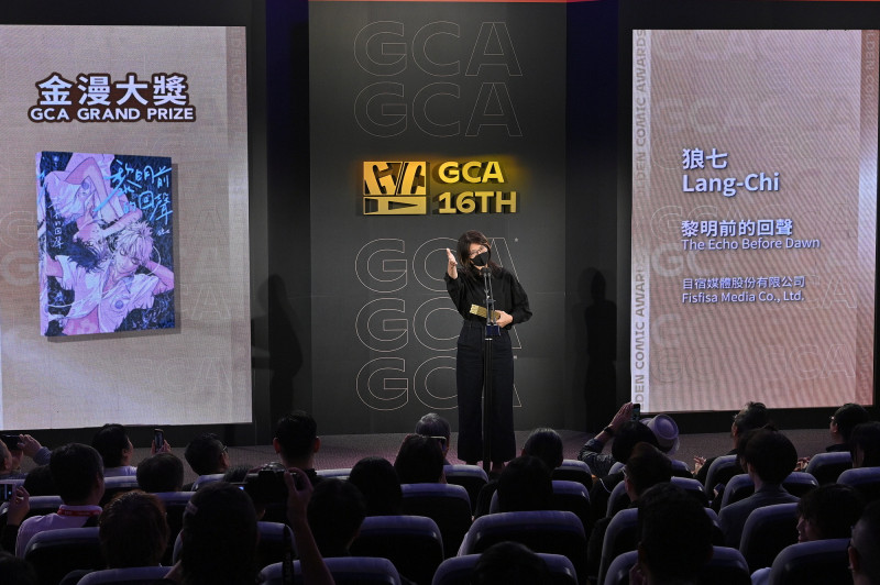 第16屆金漫獎今頒獎，最大獎「金漫大獎」由狼七《黎明前的回聲》出線。（文化部提供）