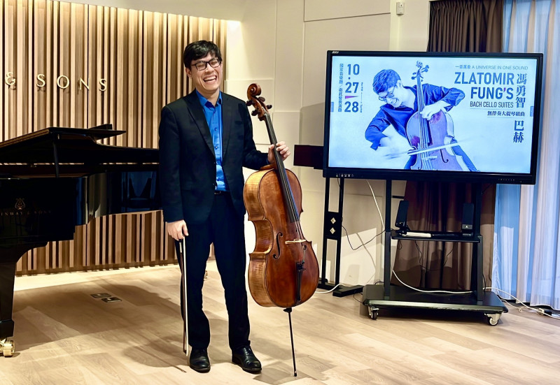 「一音萬象：馮勇智 × 巴赫無伴奏大提琴組曲」音樂會，將於10月27日在台北國家音樂廳、10月28日在高雄衛武營國家藝術文化中心登場。（新象提供）