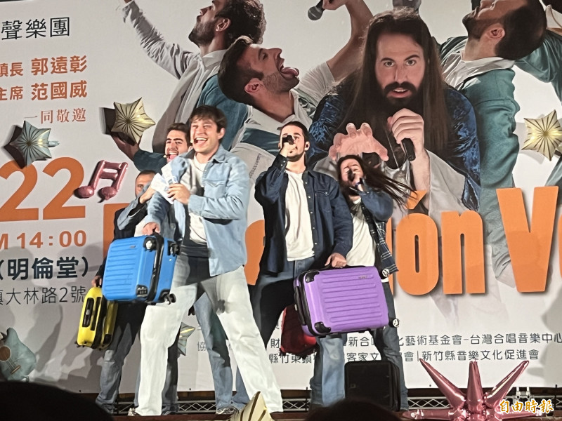 西班牙人聲樂團Dimension Vocal在竹東高中明倫堂演唱，選曲結合精心設計的幽默劇情，屢屢製造驚喜效果，笑果十足。（記者廖雪茹攝）