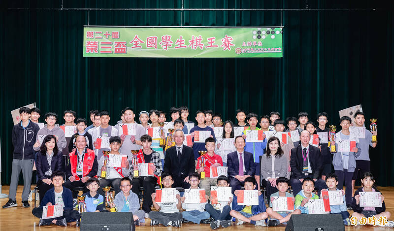 頒獎貴賓與得獎者合照：第二排左起林榮三文化公益基金會執行長蔡素芬、副裁判長張三郎、中學生棋王李碩恩、大學生棋王王陳允祈、基金會董事長林鴻聯、小學生棋王陳天宸、大會主席江振雄、自由時報總編輯鄒景雯、裁判長秦世敏。（記者王文麟攝）