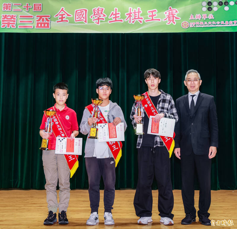 第20屆榮三盃學生棋王出爐3組冠軍重新洗牌- 自由藝文網