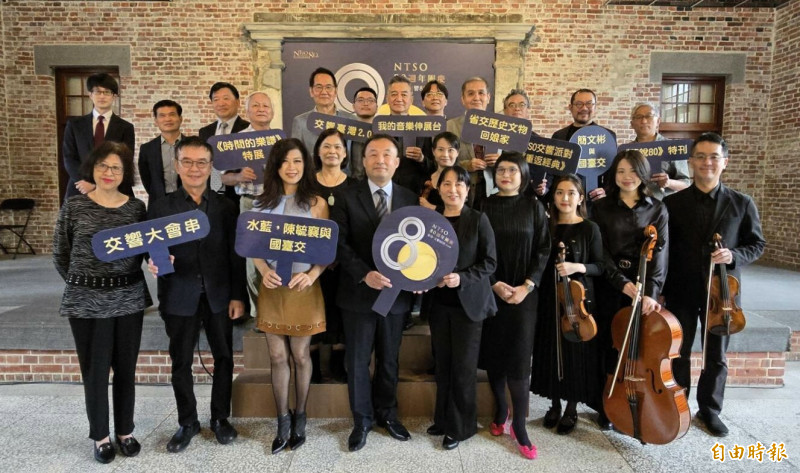 國台交80週年系列活動起跑。（記者凌美雪攝）