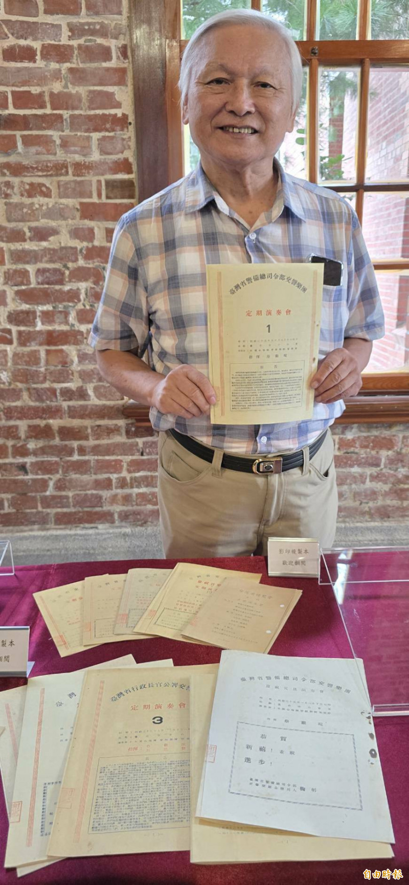 前國台交小號首席謝北光捐贈1946至1949年間節目單35本。（記者凌美雪攝）