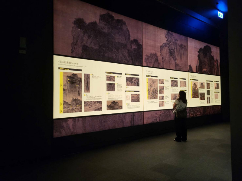 北宋山水畫展廳內展示著三幅名作的細節賞析。（故宮南院提供）