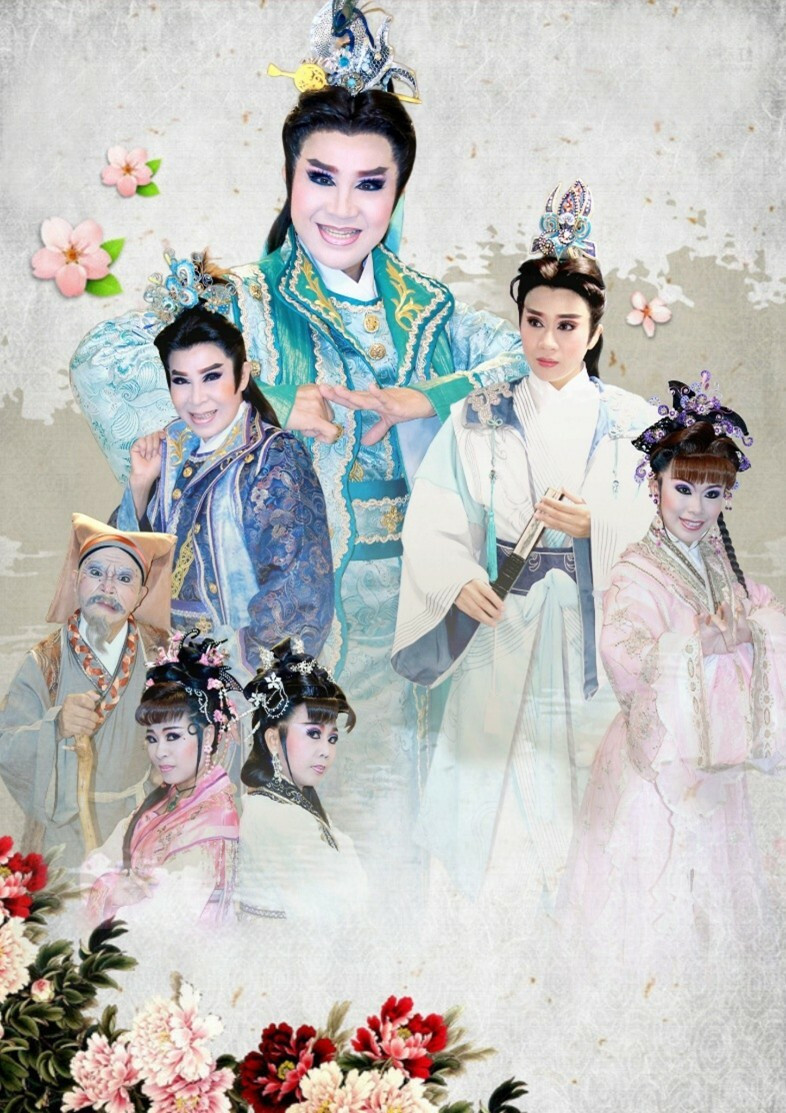 《歡喜冤家》。（嘉義市政府提供）