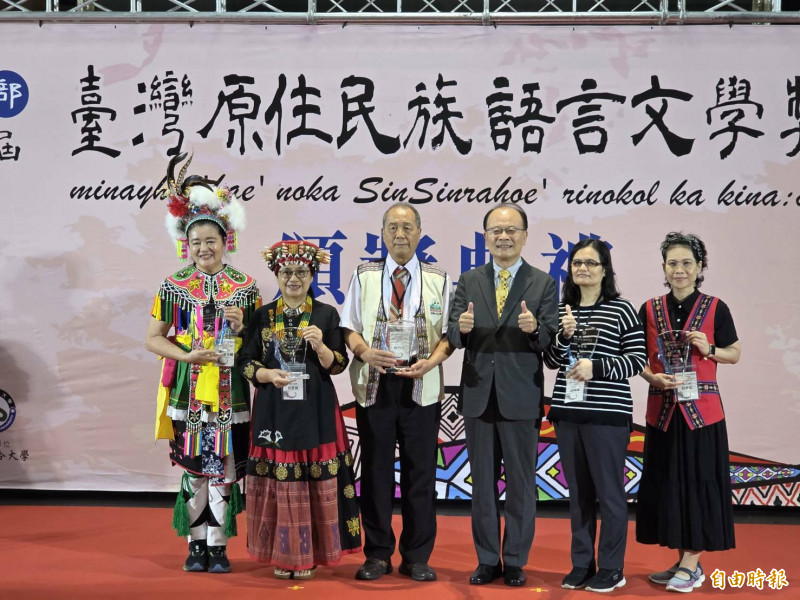 教育部第9屆臺灣原住民族語言文學獎頒獎，31人獲獎。（記者蔡政珉攝）