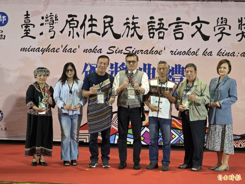 教育部第9屆臺灣原住民族語言文學獎頒獎，31人獲獎。（記者蔡政珉攝）