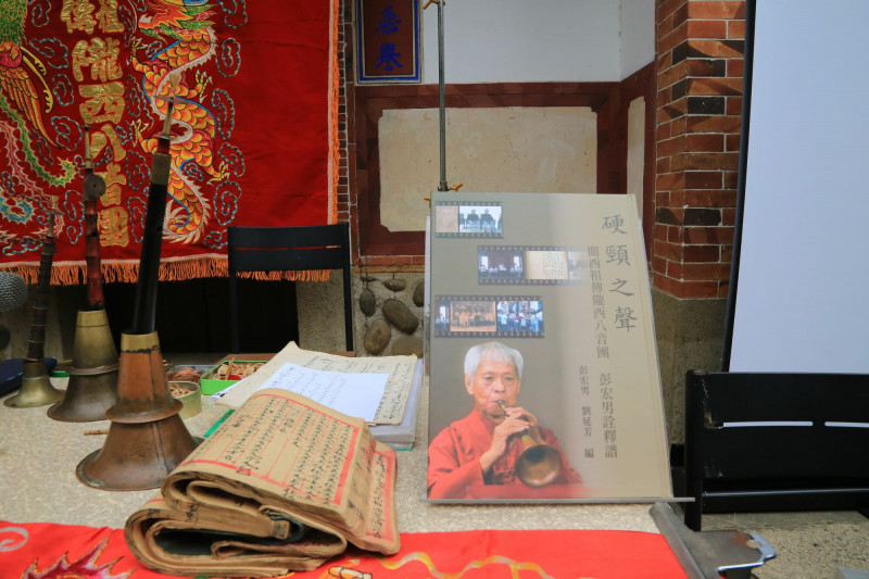 關西祖傳隴西八音團出版的《硬頸之聲－關西祖傳隴西八音團 彭宏男詮釋譜》一書。（新竹縣政府提供）