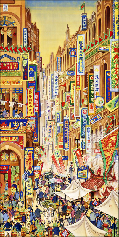 【藝術文化】台灣美術貢獻獎 頒予膠彩畫大師郭雪湖