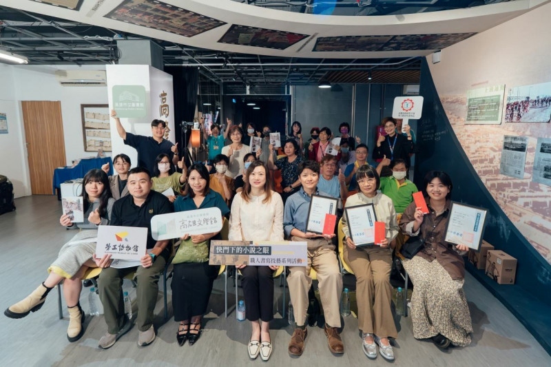 高市勞工博物館與高雄文學館合作開辦「快門下的小說之眼」職人書寫技藝工作坊及文學創作活動。（高市勞工局提供）