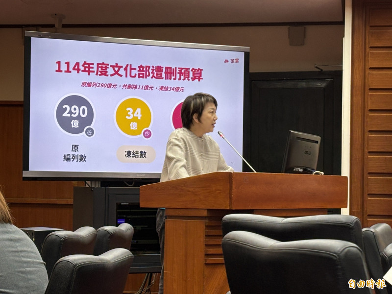 立法委員范雲。（記者董柏廷攝）