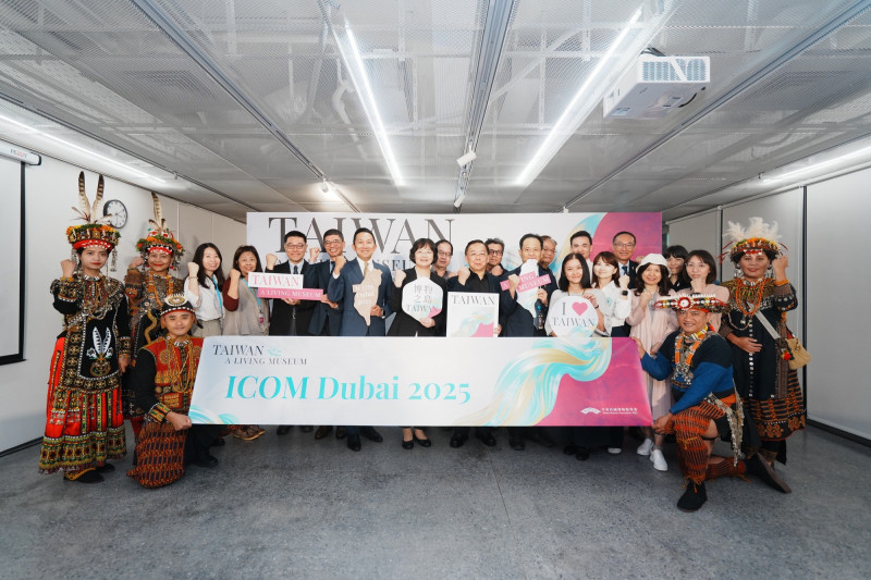 中華民國博物館學會今年偕同文化部、教育部、國立故宮博物院故宮、原民會、客委會還有多間博物館所共同參加第27屆國際博物館協會杜拜年會。（中華民國博物館學會提供）