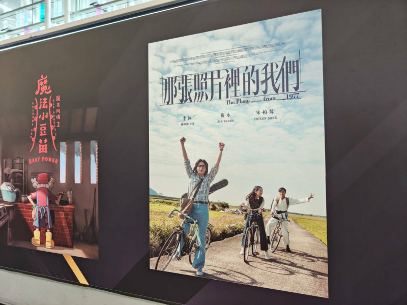 台韓合作懷舊浪漫愛情電影《那張照片裡的我們》，即將在年底上映。（南投縣政府提供）