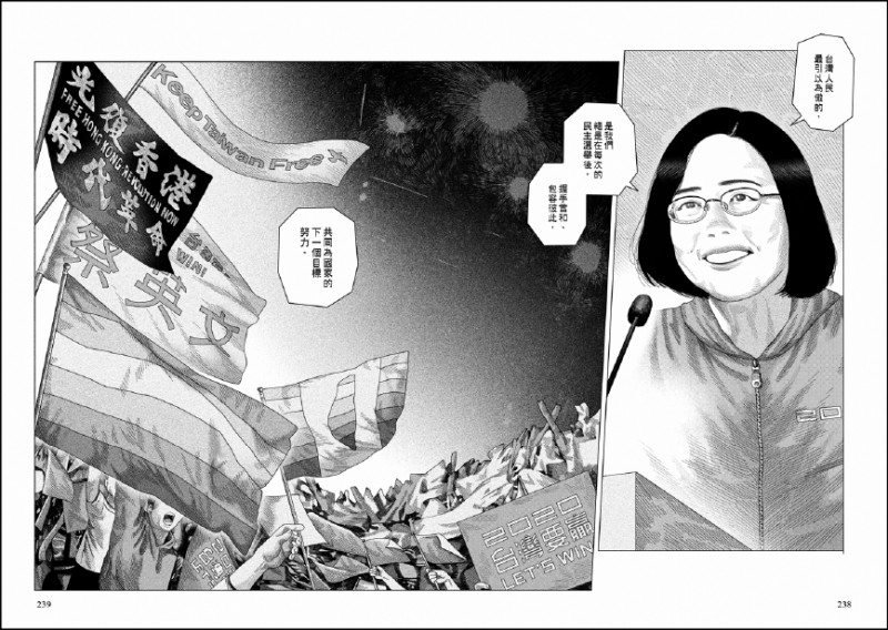 2018-2019年留學沖繩期間，高妍的所見所聞都成為創作不可或缺的養分。