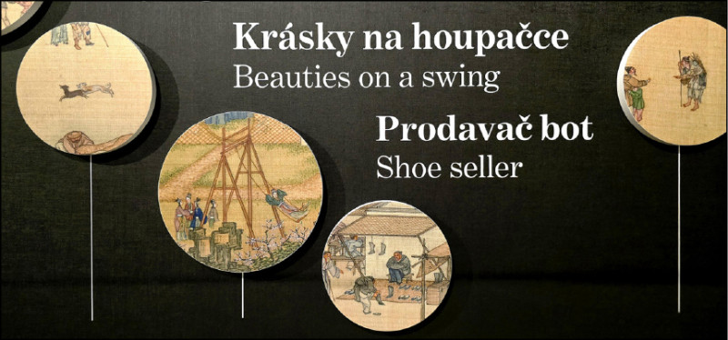 畫中人物經局部格放對應於牆面上，可快速於原畫中尋得。