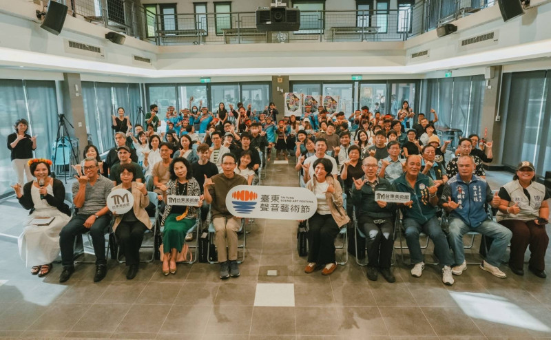 台東縣府舉行聲音藝術節活動，並在昨天開幕。（縣府提供）
