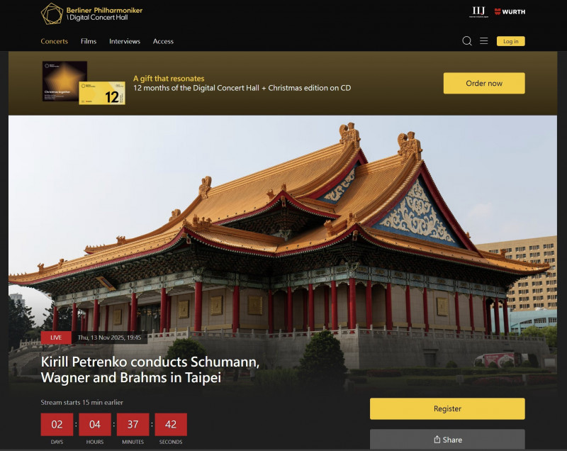 柏林愛樂官網數位音樂廳台北演出線上直播倒數，主視覺是台北國家音樂廳。（翻攝自Berliner Philharmoniker/Digital Concert Hall官網）