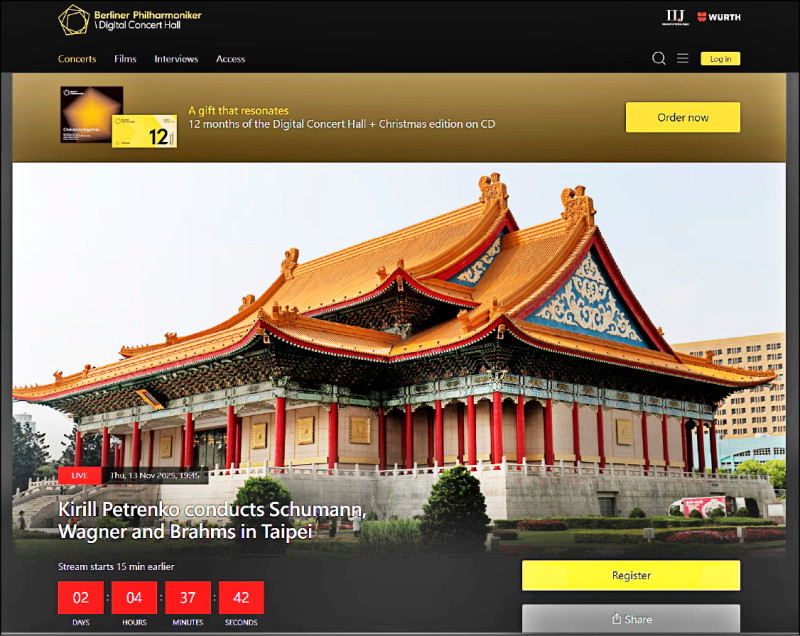 柏林愛樂官網數位音樂廳台北演出線上直播倒數，主視覺是台北國家音樂廳。（翻攝自Berliner Philharmoniker/Digital Concert Hall官網）