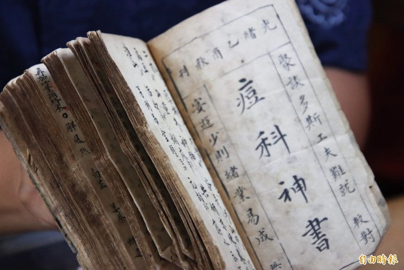 瑞安堂中藥房保留的古老藥方手抄本。（記者林宜樟攝）