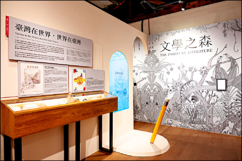台灣文學與世界接軌的百年歷程於台灣文學糧倉展出。