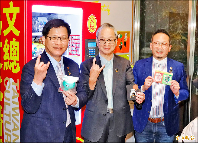 外交部長林佳龍（左起）、文化部長李遠及文總秘書長李厚慶，一同參觀現場文創小物販賣機。（記者田裕華攝）
