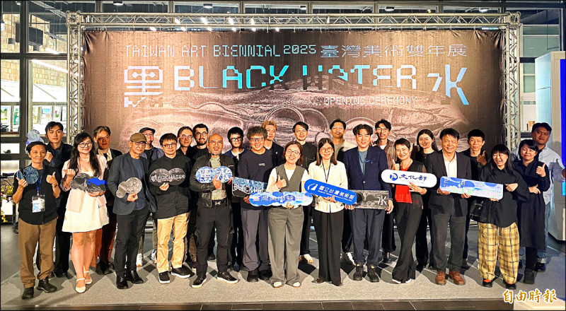 「黑水—2025台灣美術雙年展」昨日開幕。（記者黃旭磊攝）