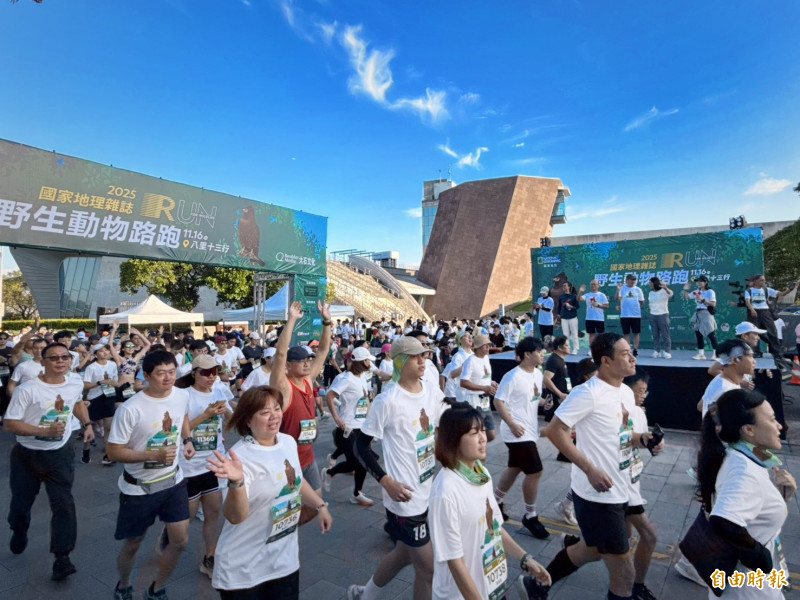2025國家地理雜誌野生動物路跑於新北市十三行博物館熱烈開跑。（記者羅國嘉攝）