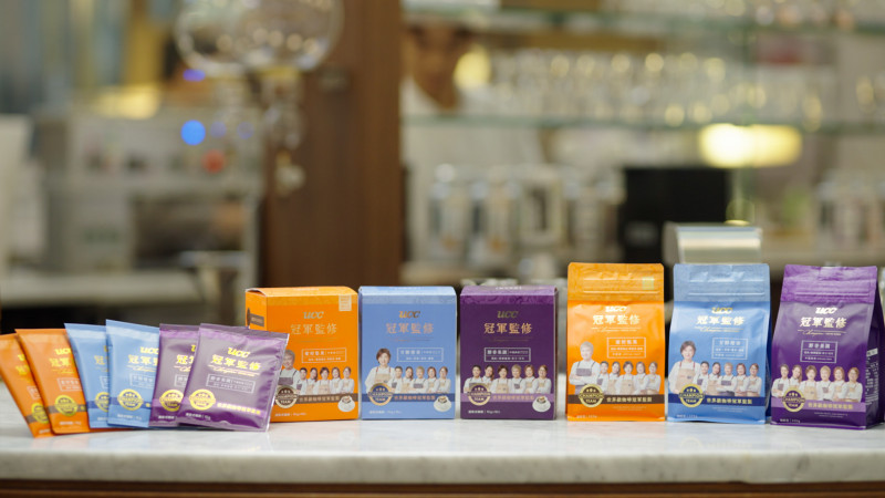 UCC「冠軍監修」全系列推出咖啡豆與濾掛式咖啡兩種形式，滿足消費者不同生活情境需求。（台灣UCC提供）