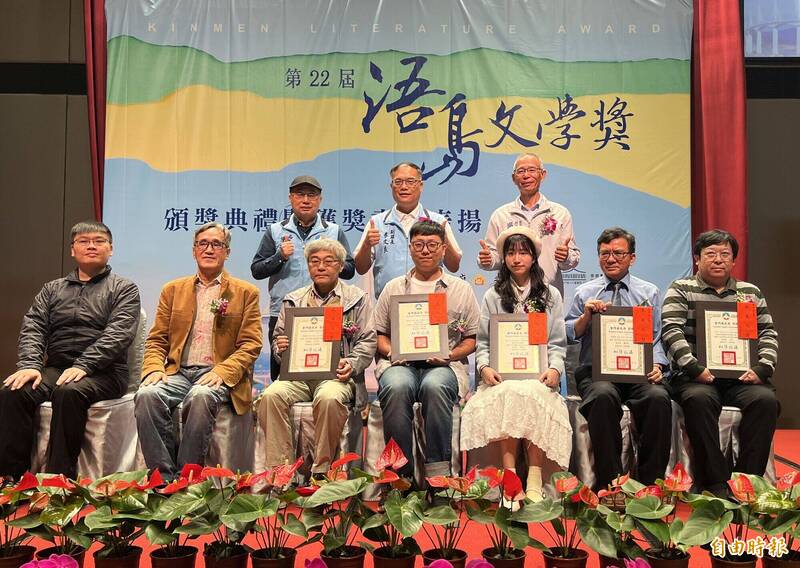 行政院金馬聯合服務中心執行長吳增允（後排右一）、金門縣副縣長李文良（後排右二）與浯島文學獎新詩組得獎者合影。（記者吳正庭攝）