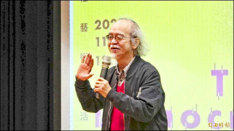 政治受難者楊碧川出席開幕記者會致詞。（記者黃子暘攝）