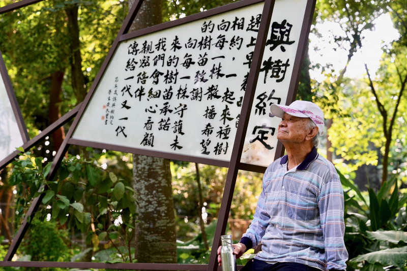 文總最新《匠人魂》今（24）看「種樹的詩人」吳晟的植人精神。（文總提供）