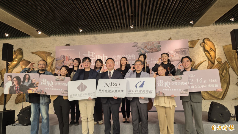 《畫映》今日在台南文中心舉行宣傳會，即日起開始索票。（記者洪瑞琴攝）