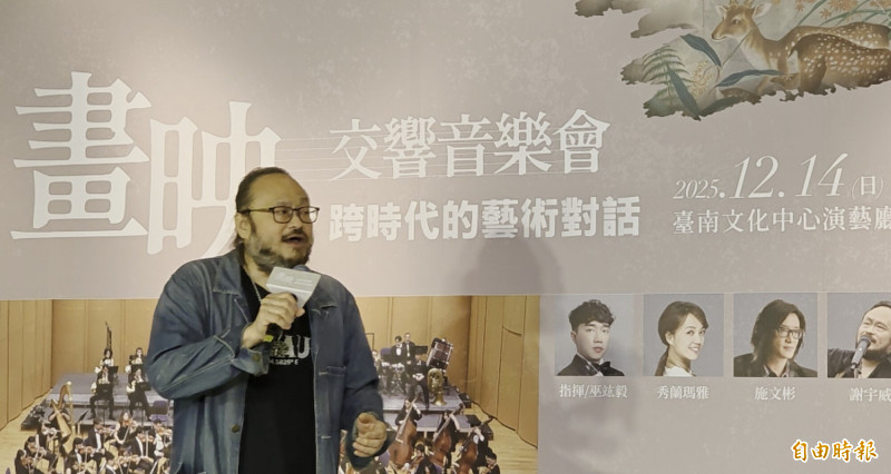 演出嘉賓謝宇威現場獻唱。（記者洪瑞琴攝）