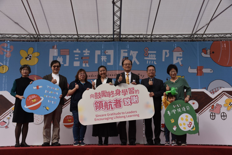 台灣閱讀節今日盛大登場。（教育部提供）