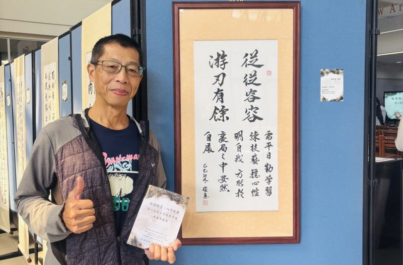 台南北門高中校長吳俊憲以行書書寫「從從容容，游刃有餘」參加校慶書法展。（北門高中提供）